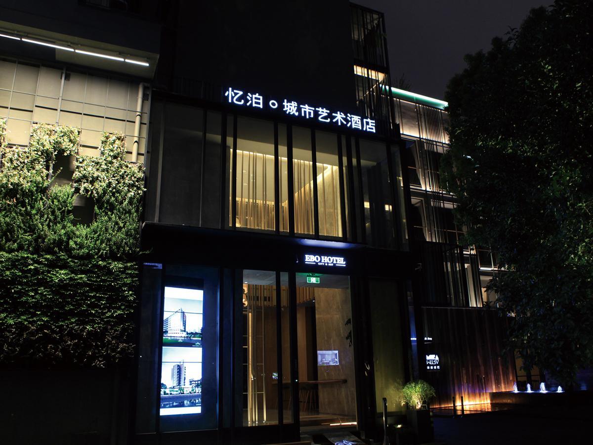 Ebo Hotel Hangzhou Wulin - 5 Mins Drive To The West Lake Exterior photo